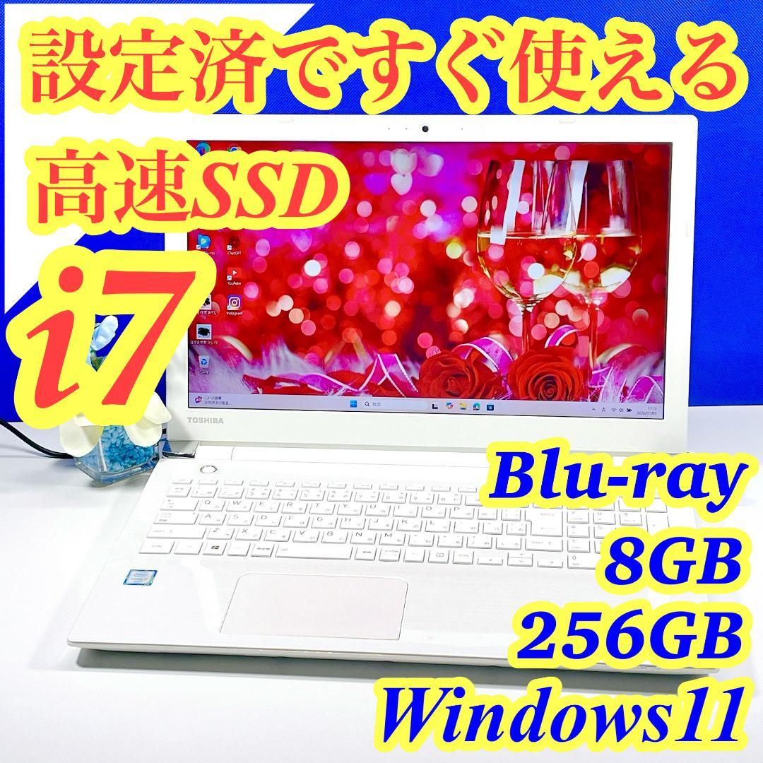 Corei7＆バッテリー◎✨爆速SSD✨Windows11✨東芝カメラノートPC