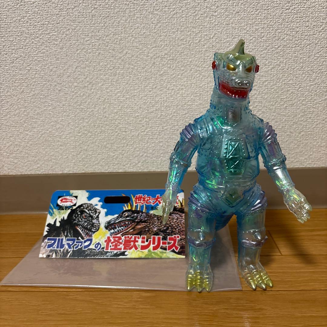 ブルマァク　メカゴジラ　オーロラカラー ver 2 ソフビ　美品
