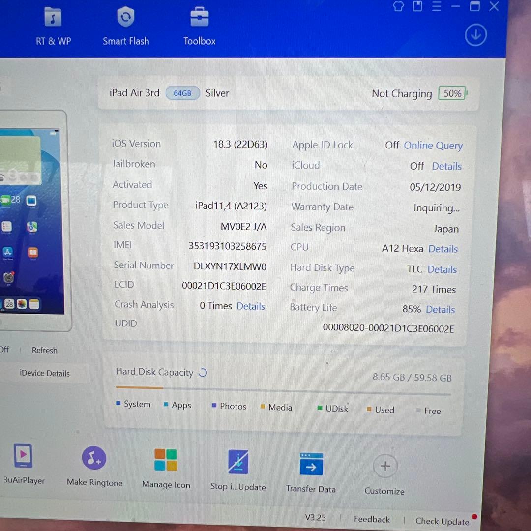 M860 SIMフリーiPad Air 3rd Gen 64GB