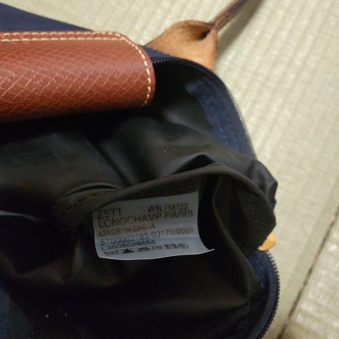 ロンシャンネイビー トートバッグ