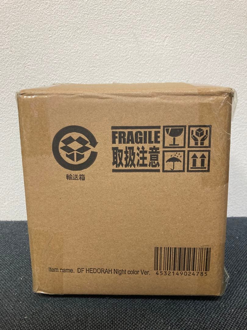 未展示　少年リック限定　デフォリアル ヘドラ　発光版　ゴジラストア　酒井ゆうじ