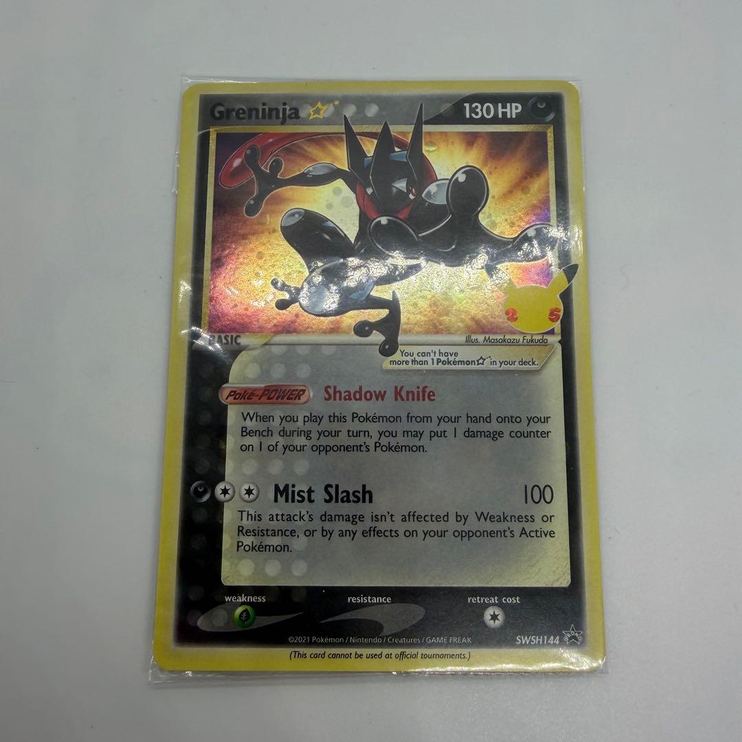 ポケモンカード ゲッコウガ スター プロモ 英語版 未開封品