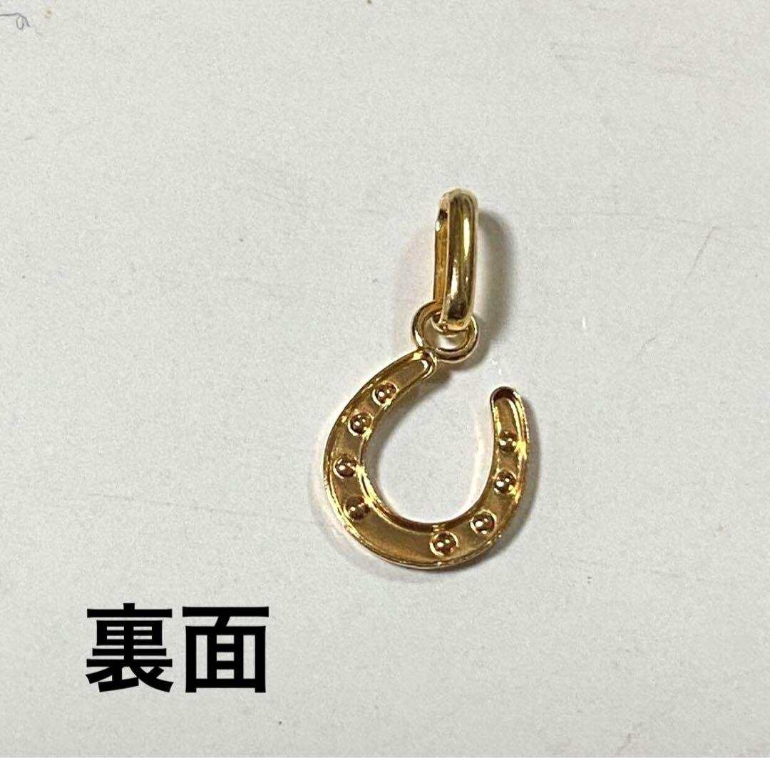 K18 ミニ蹄鉄　ペンダント　18金