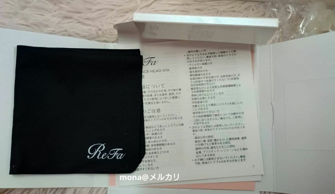 【極美品】リファ　グレイスヘッドスパ　ギャランティカード有