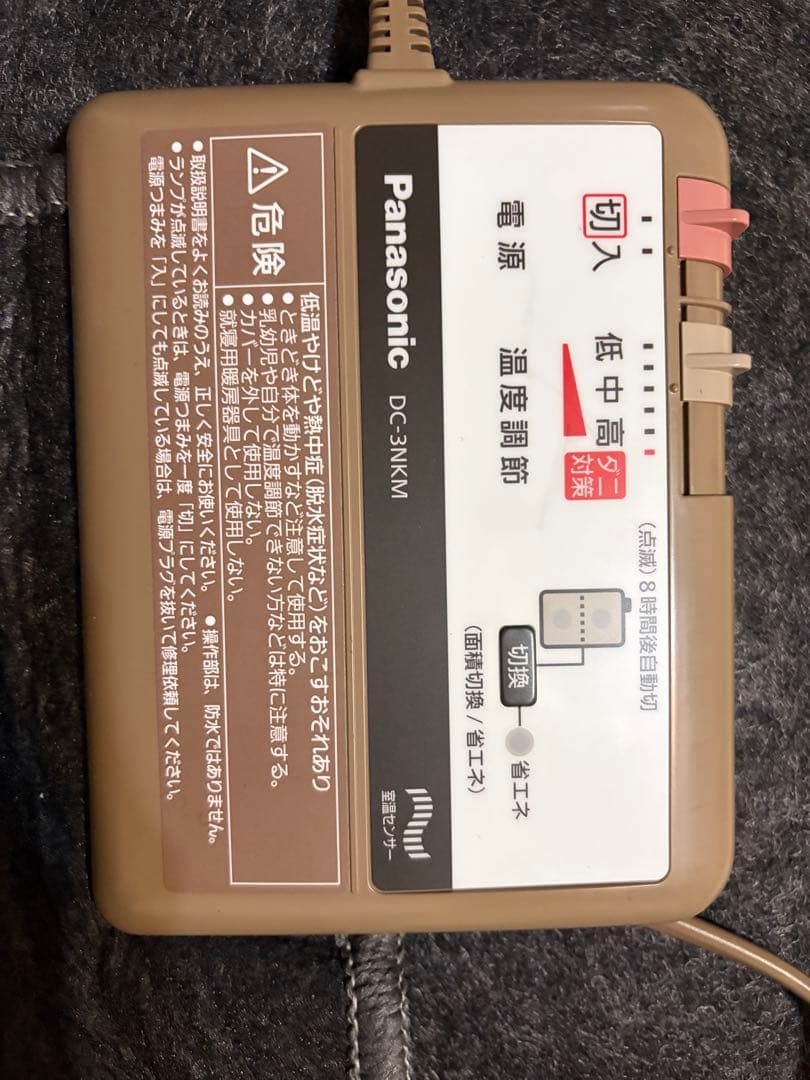 Panasonic 電気カーペット DC-3NKM 710W 2023年製