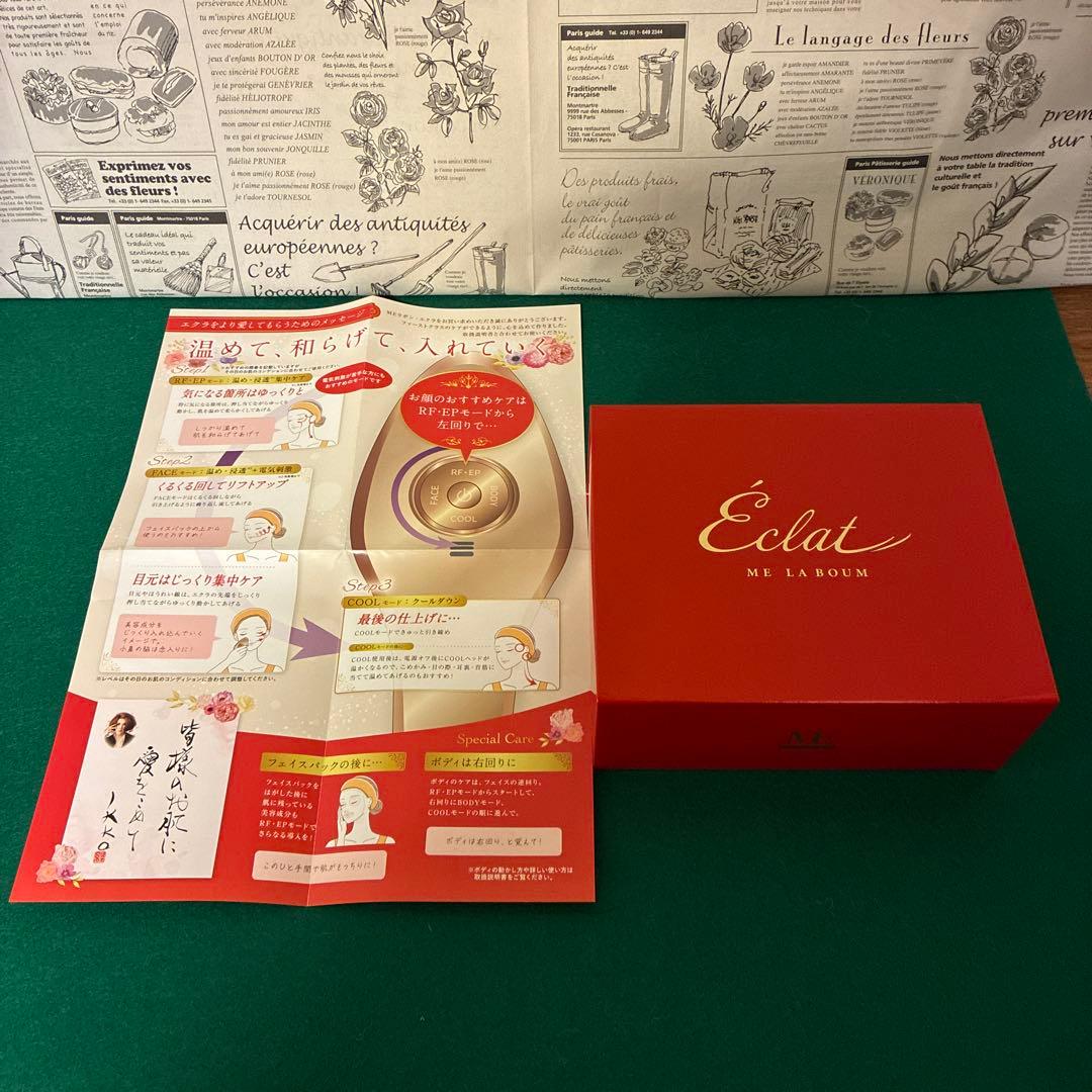 Éclat ME LA BOUM 美顔器