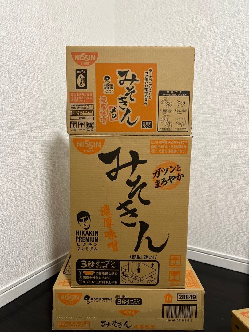 【新品未開封ダンボール】HIKAKINプレミアム みそきん 24個 めし 12個