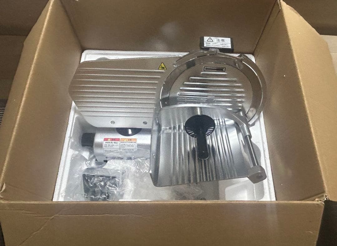 ミートスライサー PRO-250YS-B