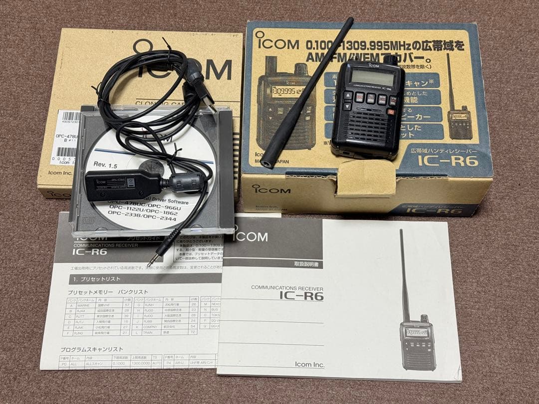 ICOM IC-R6 受信機 と クローニング ケーブル