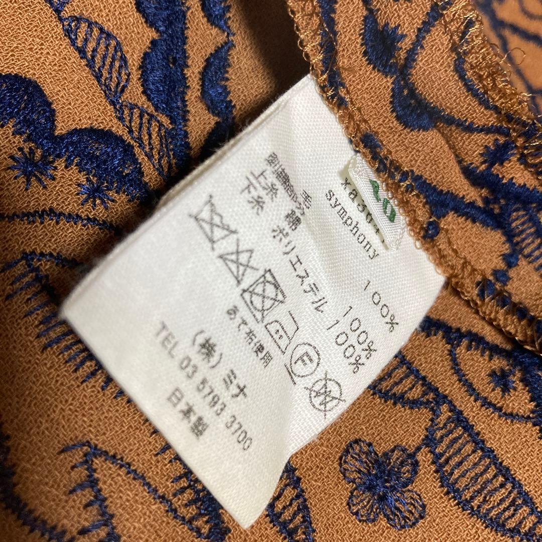 ミナペルホネンワンピース