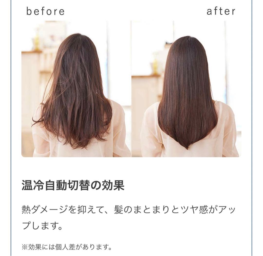 美品‼️美髪ヘア ドライヤー★イオンバランステクノロジー搭載