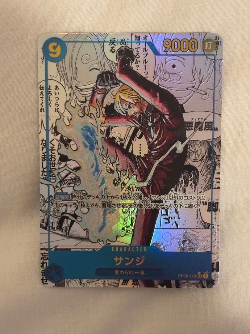 ワンピースカード サンジ コミパラ コミックパラレル　白かけあり