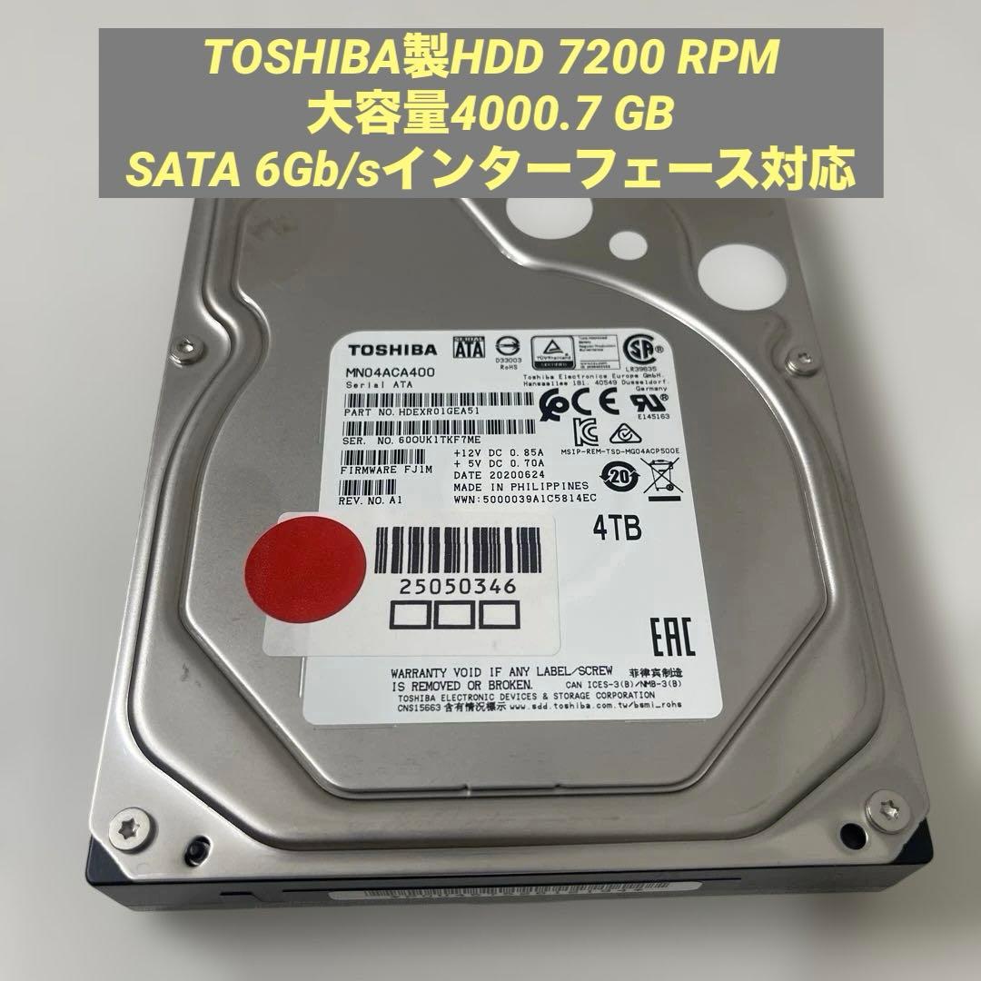 TOSHIBA MN04ACA400E 4TB HDD (管:25050346)