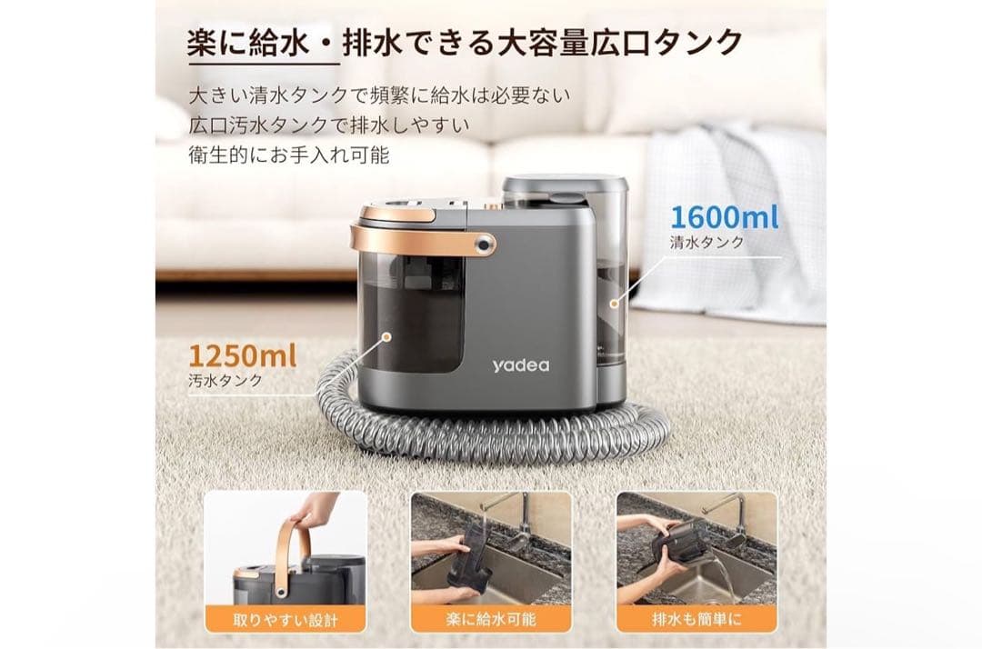 yadea 掃除機(キャニスター)本体 18000Pa