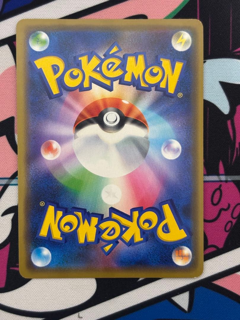 ヒ*シ様 シブヤのピカチュウ：ポケモンセンターシブヤ オープン記念 PROMO