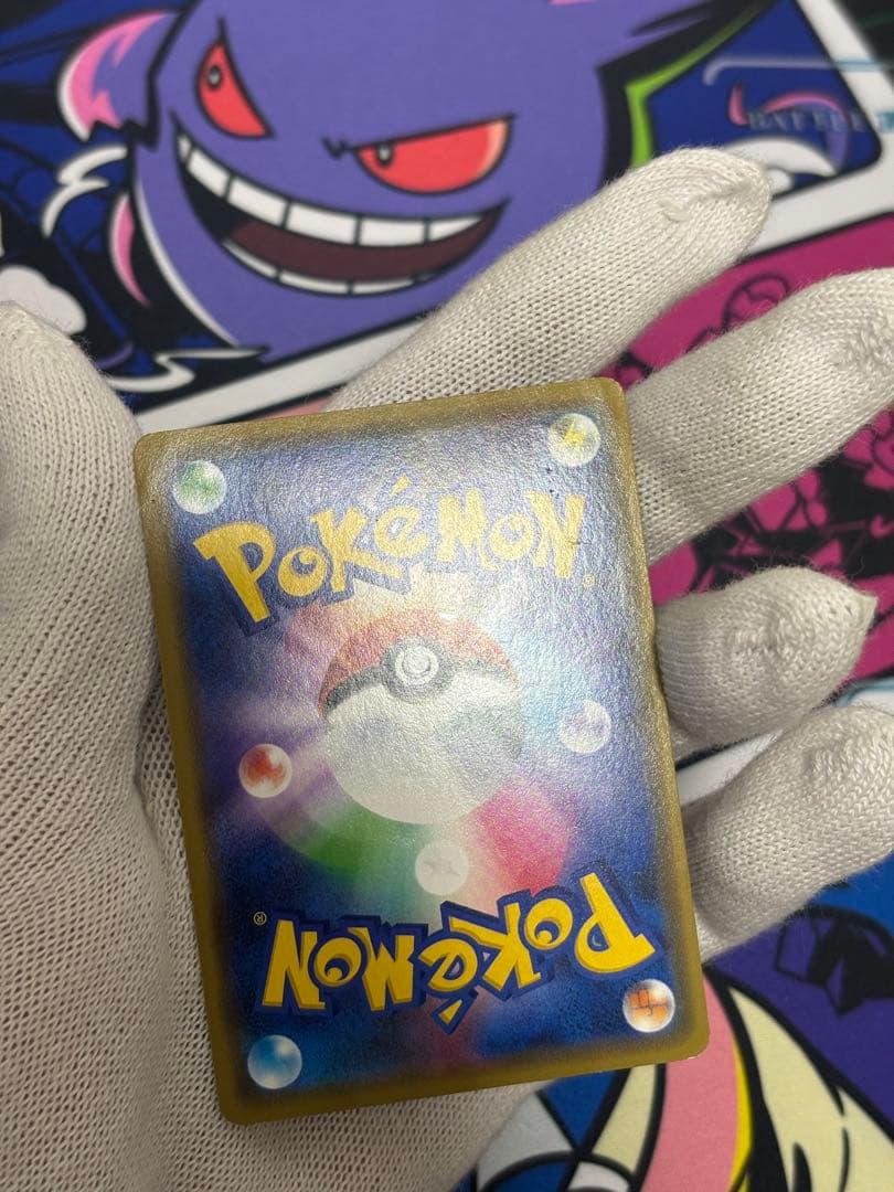 ヒ*シ様 シブヤのピカチュウ：ポケモンセンターシブヤ オープン記念 PROMO