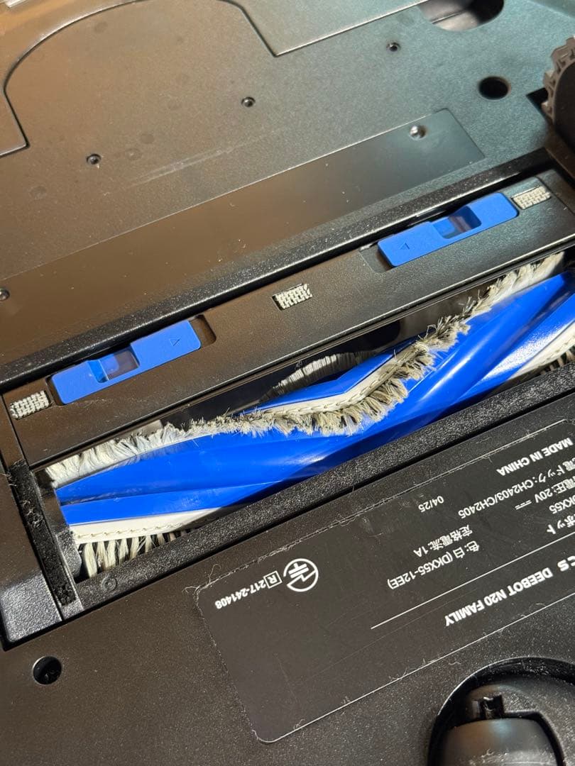 エコバックスN20 PRO PLUS ロボット掃除機 水拭き両用