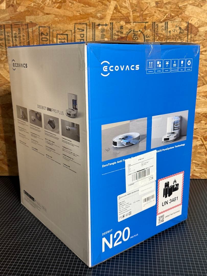 エコバックスN20 PRO PLUS ロボット掃除機 水拭き両用