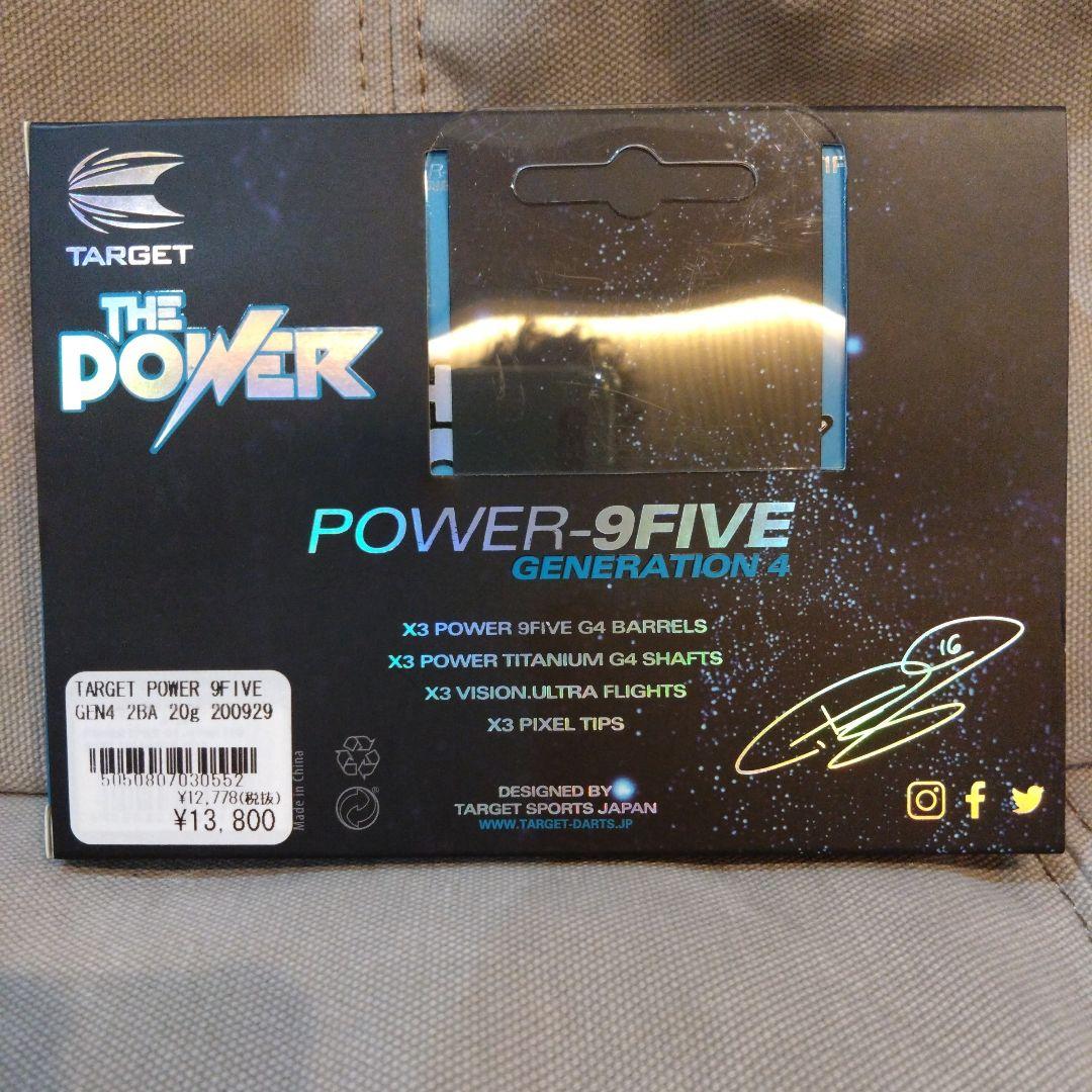 TARGET POWER 9FIVE GENERATION 4 20g ダーツ