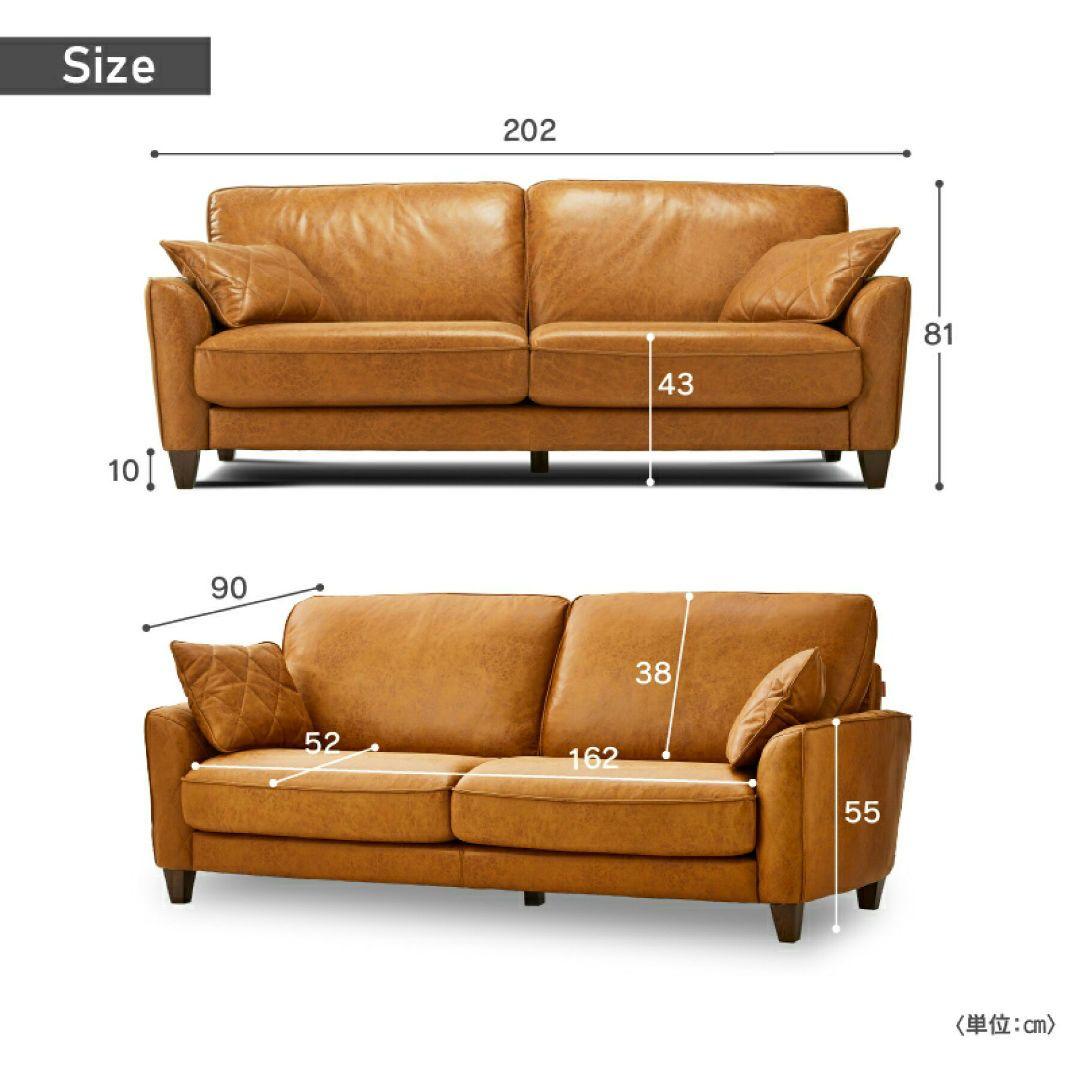 【値下げ】関家具 レザーテックス ブラウン 3人掛けソファ 幅202cm