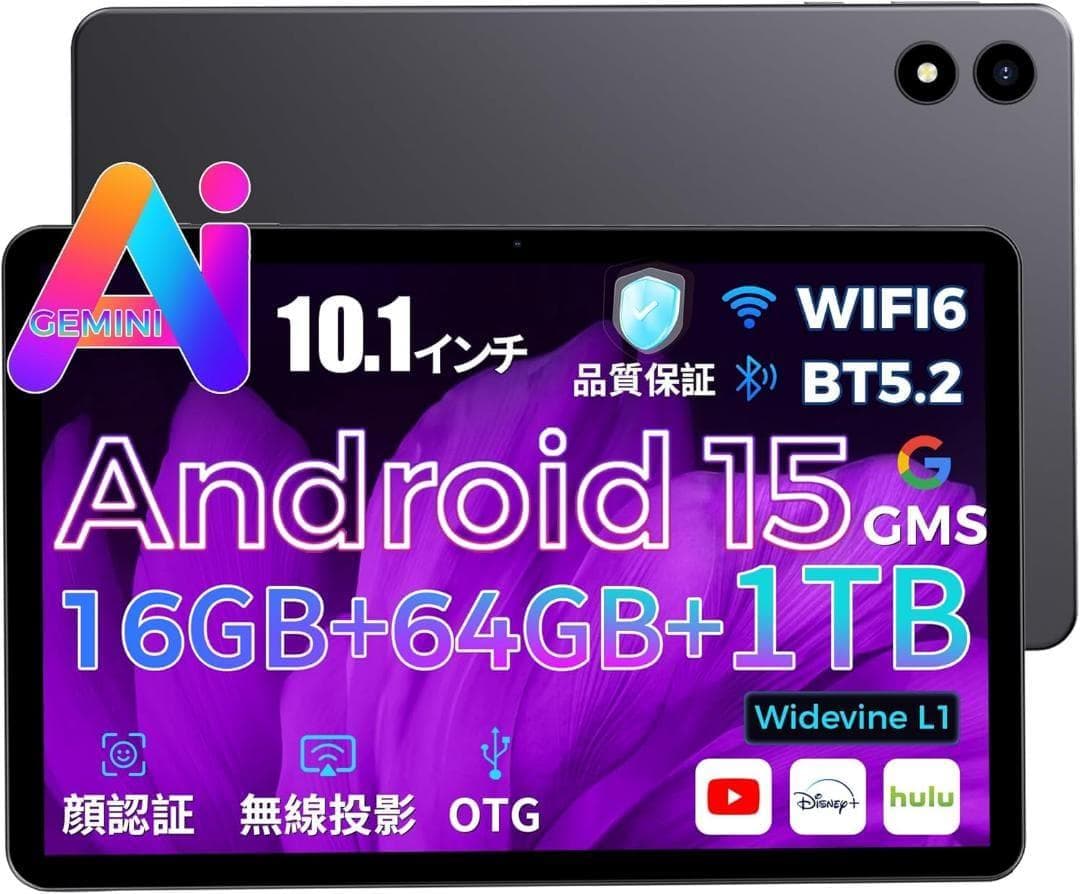 19,999円の品❤️タブレット⭐️Android⭐️16GB+64GB⭐️//
