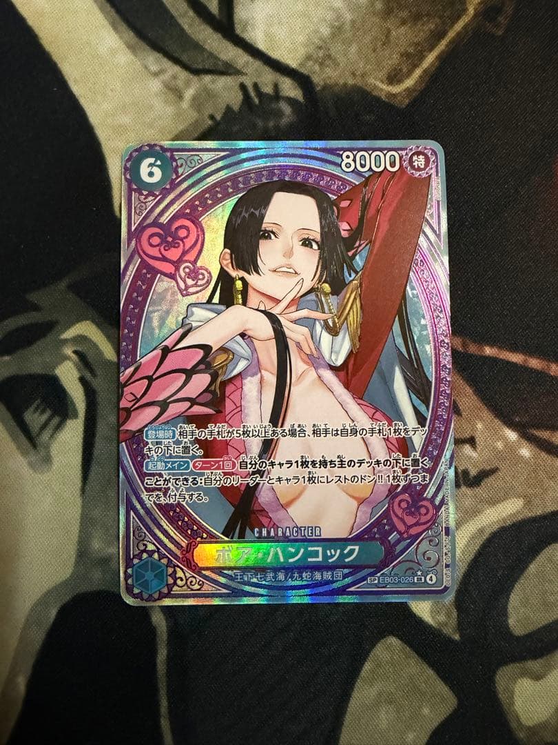 ハンコック　sp EB03-026