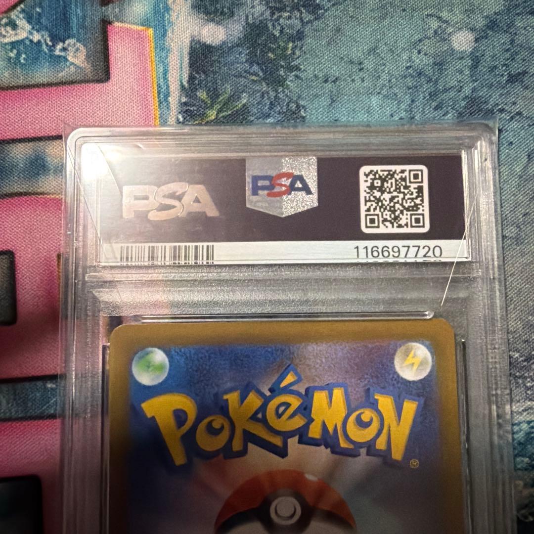 ピカチュウ　プロモ　psa10 スカーレットバイオレット