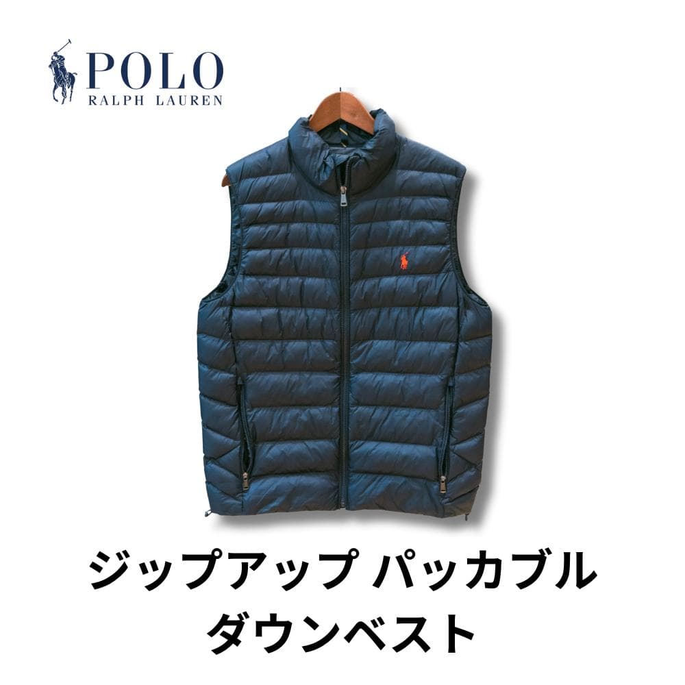 POLO Ralph Lauren ジップアップ ダウンベスト
