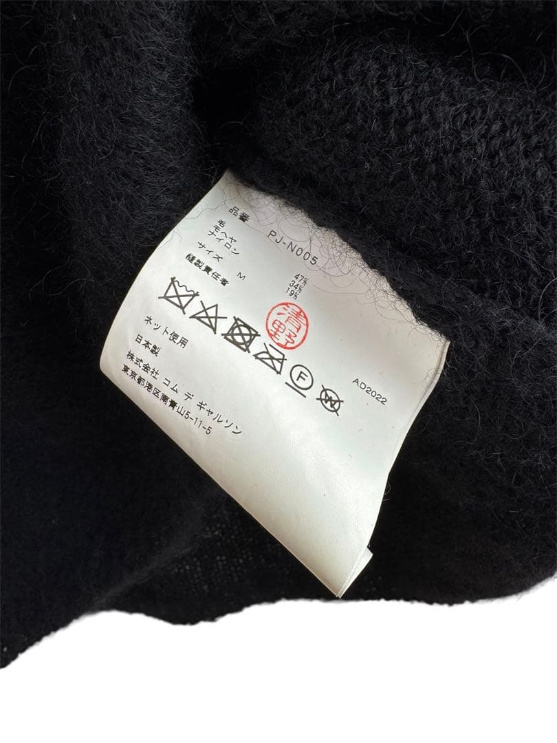 CDG HOMME PLUS モヘアニット