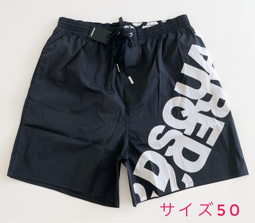 Dsquared2 ダブルロゴ サーフボクサー水着 サイズ50