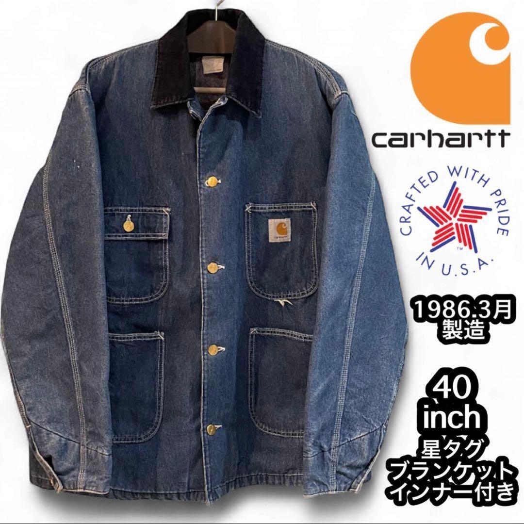 Carhartt 星タグ　86年製　ミシガンチョアコート 40 inch