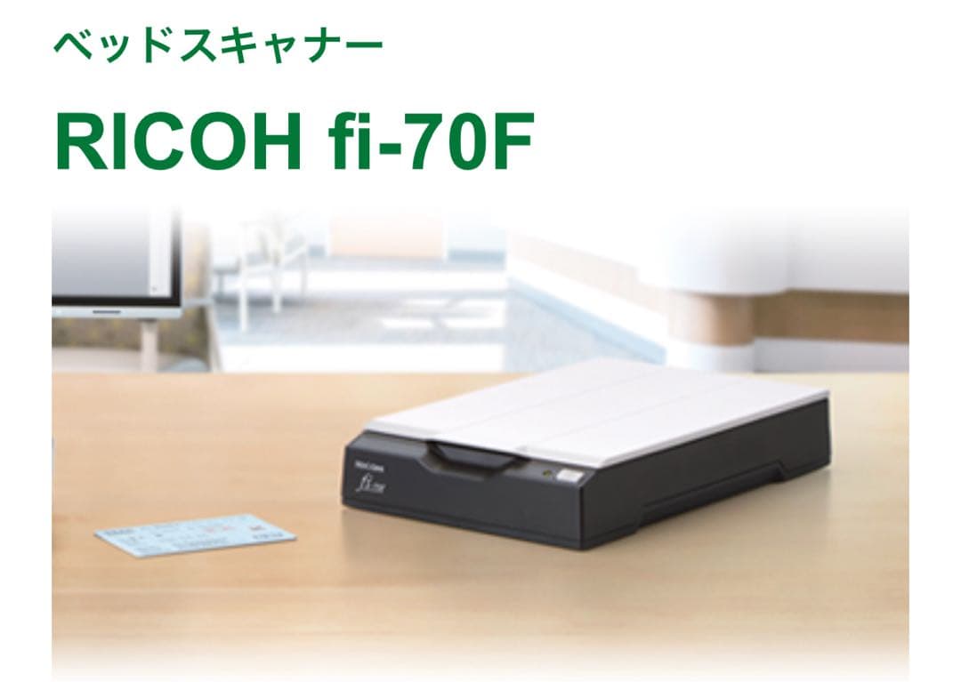 RICOH fi70F スキャナー