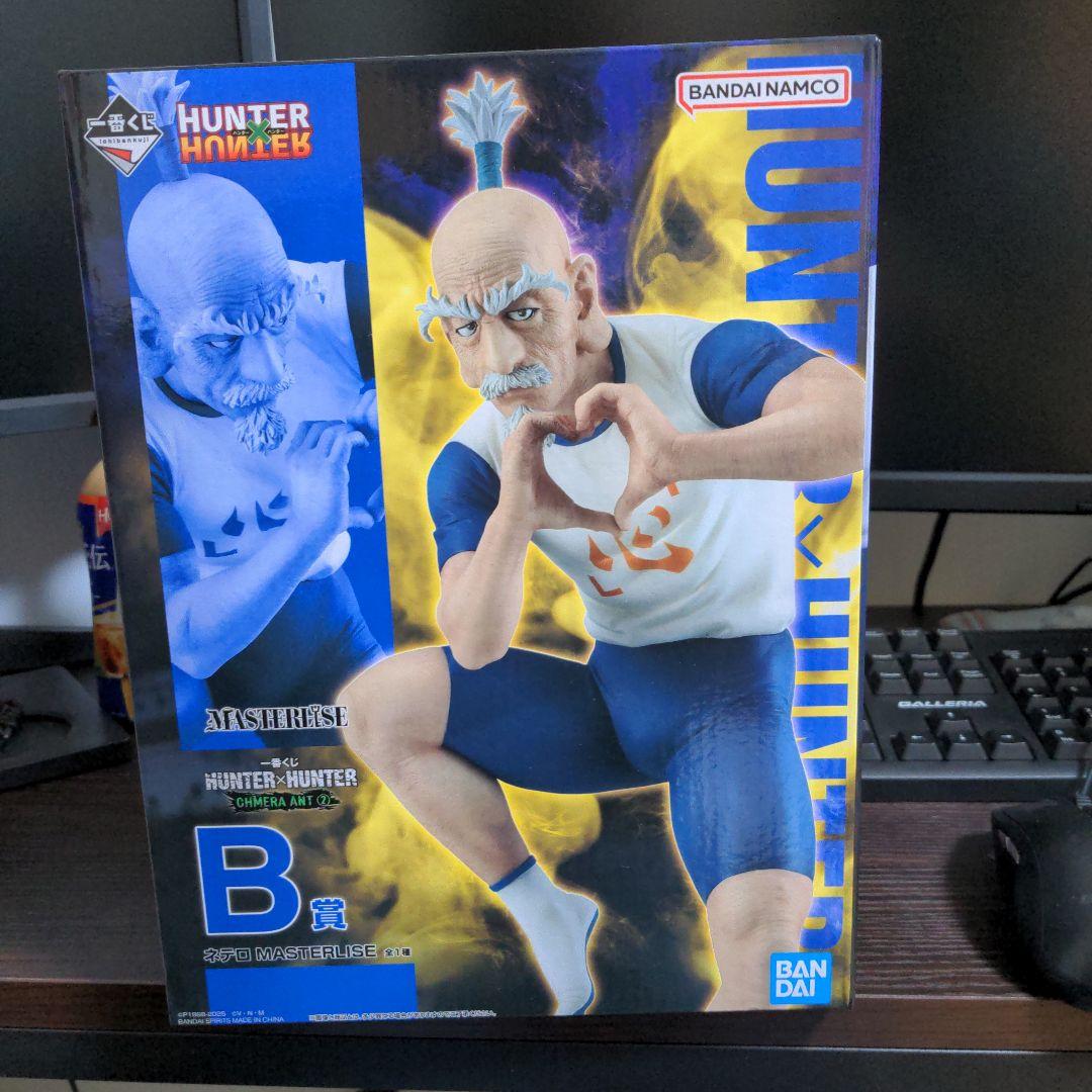 一番くじ HUNTER × HUNTER CHMERA ANT ② B賞 ネテロ