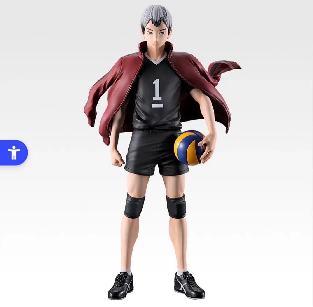 ハイキュー 一番くじ 北信介 最強の挑戦者 ラストワン フィギュア