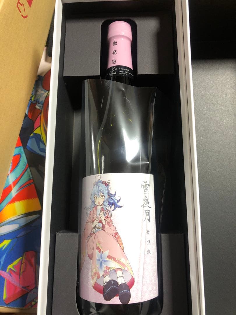 雪夜月 微発泡 雪花ラミィ 明利酒類 ホロライブ Season5