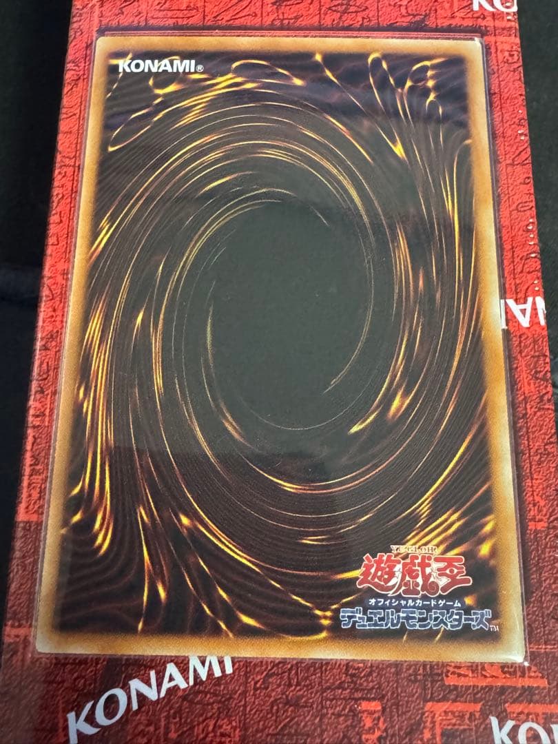 遊戯王　LIMITED PACK オシリスレッド　ウリア　原作