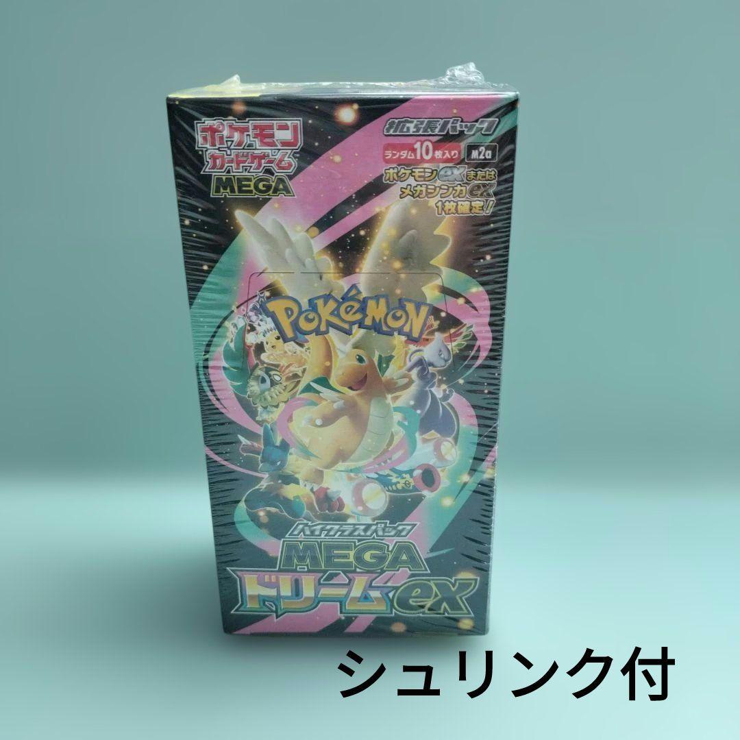 未開封★ポケモンカードゲーム MEGA ドリームEX 10パック入り　シュリンク