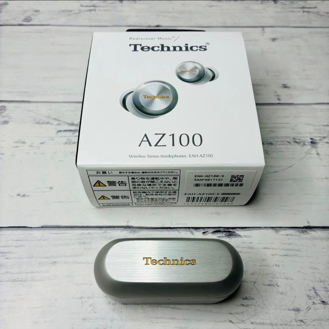 【美品】Technics EAH-AZ100 シルバー ワイヤレスイヤホン