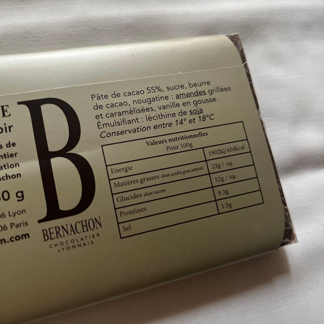 2/20配送　ベルナシオン タブレット ノワール ヌガティーヌ