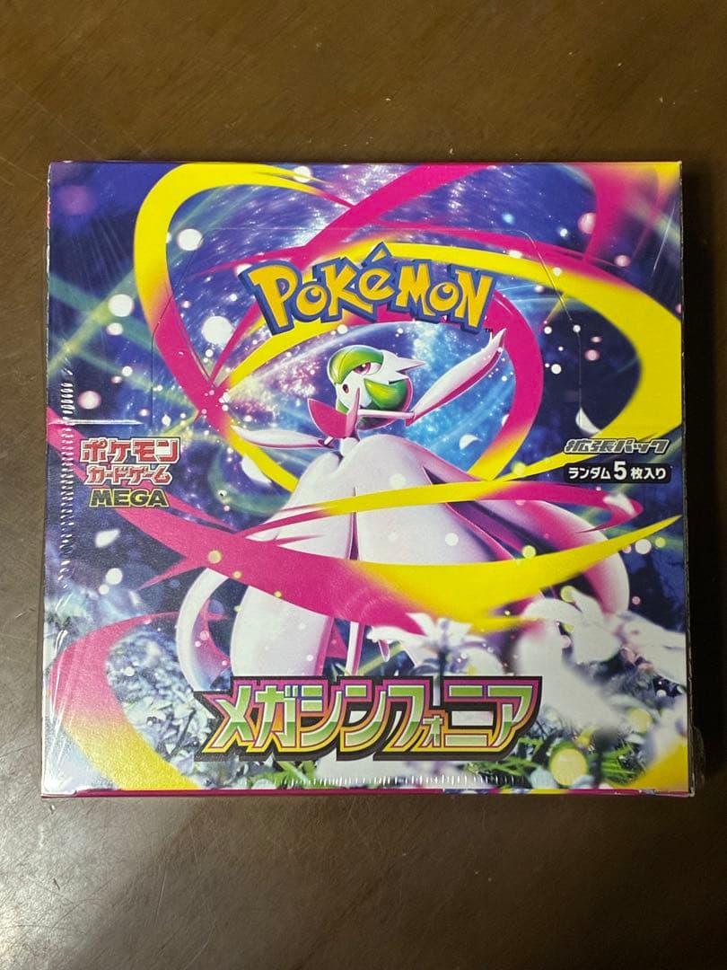 ポケモンカードゲーム MEGAメガシンフォニア