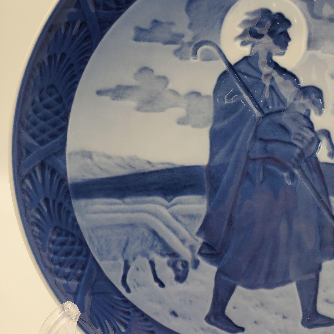 ロイヤルコペンハーゲン イヤープレート 1957年 よき羊飼い