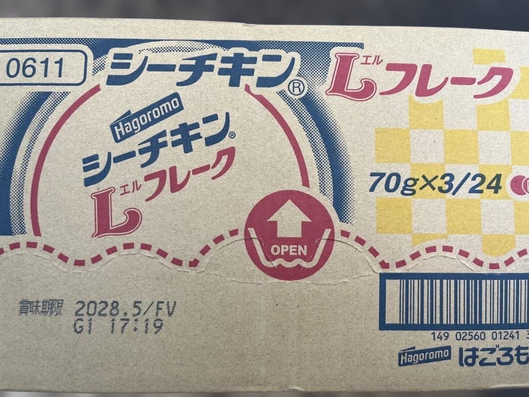 シーチキンLフレーク70グラム✖️3缶　48パック