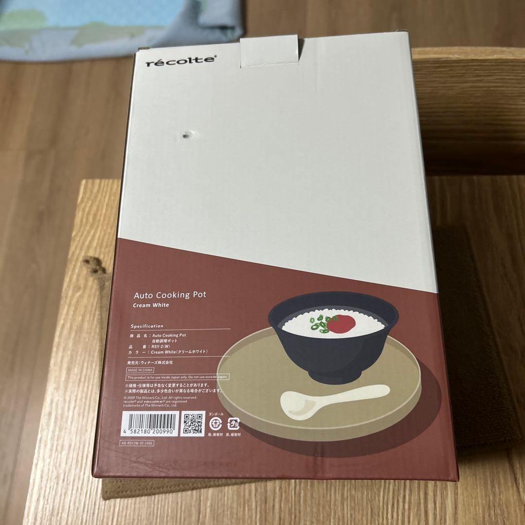 récolte Auto Cooking Pot Cream White