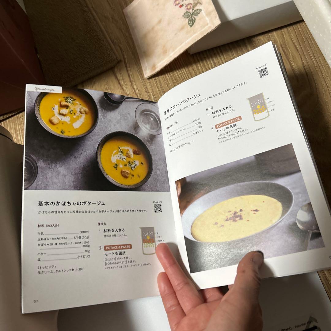 récolte Auto Cooking Pot Cream White