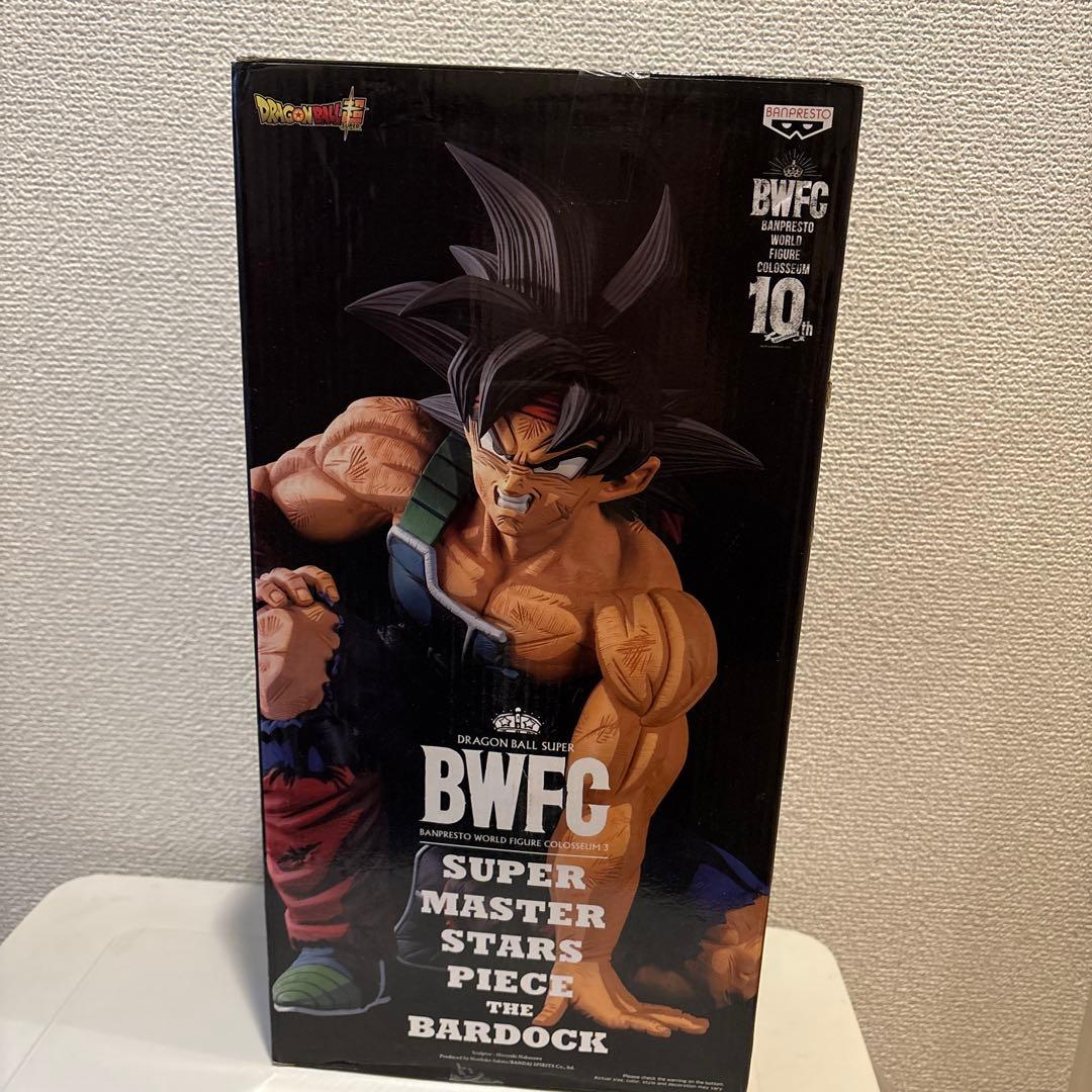 SMSP BWFC バーダック D賞 二次元彩色 一番くじ ドラゴンボール