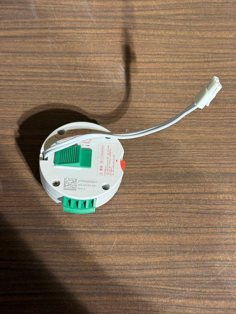 Aladdin X2 Plus 美品