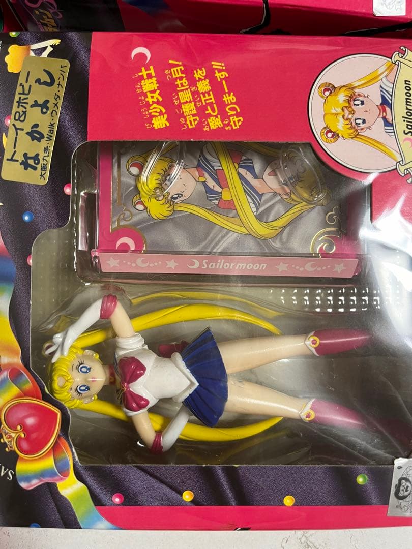 セーラームーン　プチソルジャー　完品