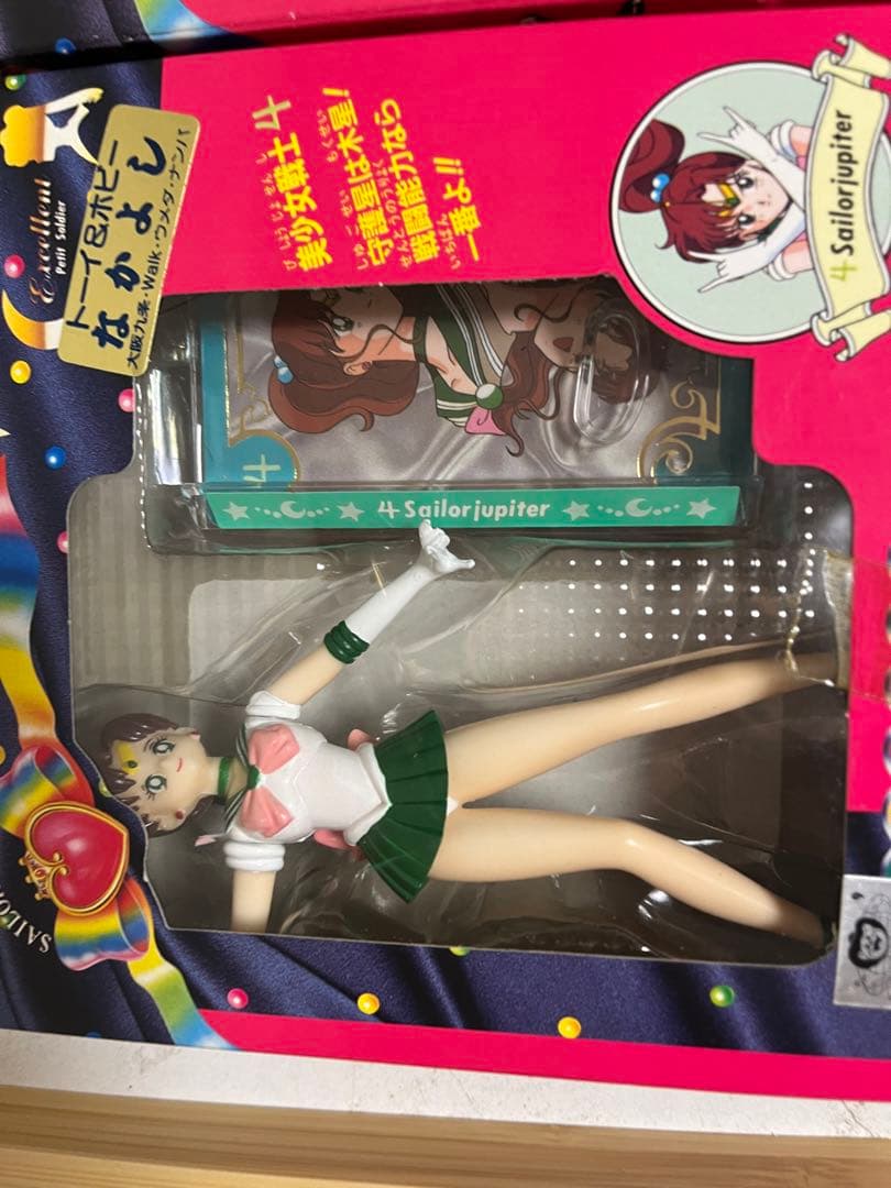 セーラームーン　プチソルジャー　完品