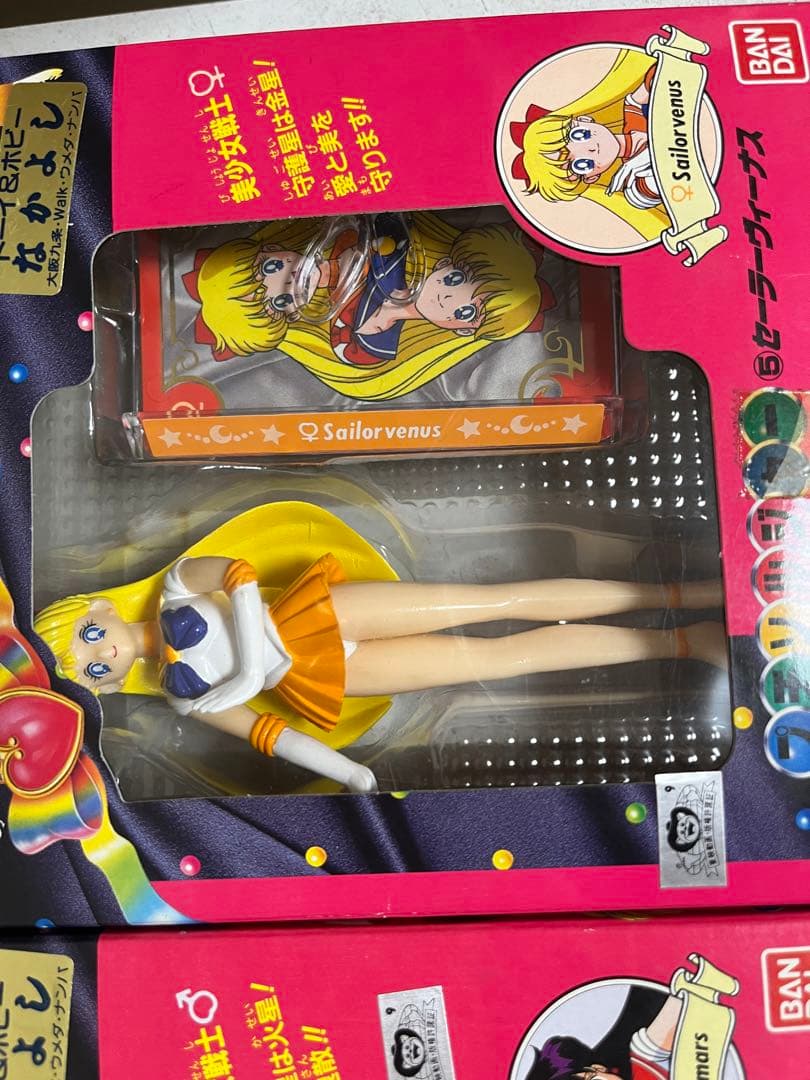 セーラームーン　プチソルジャー　完品