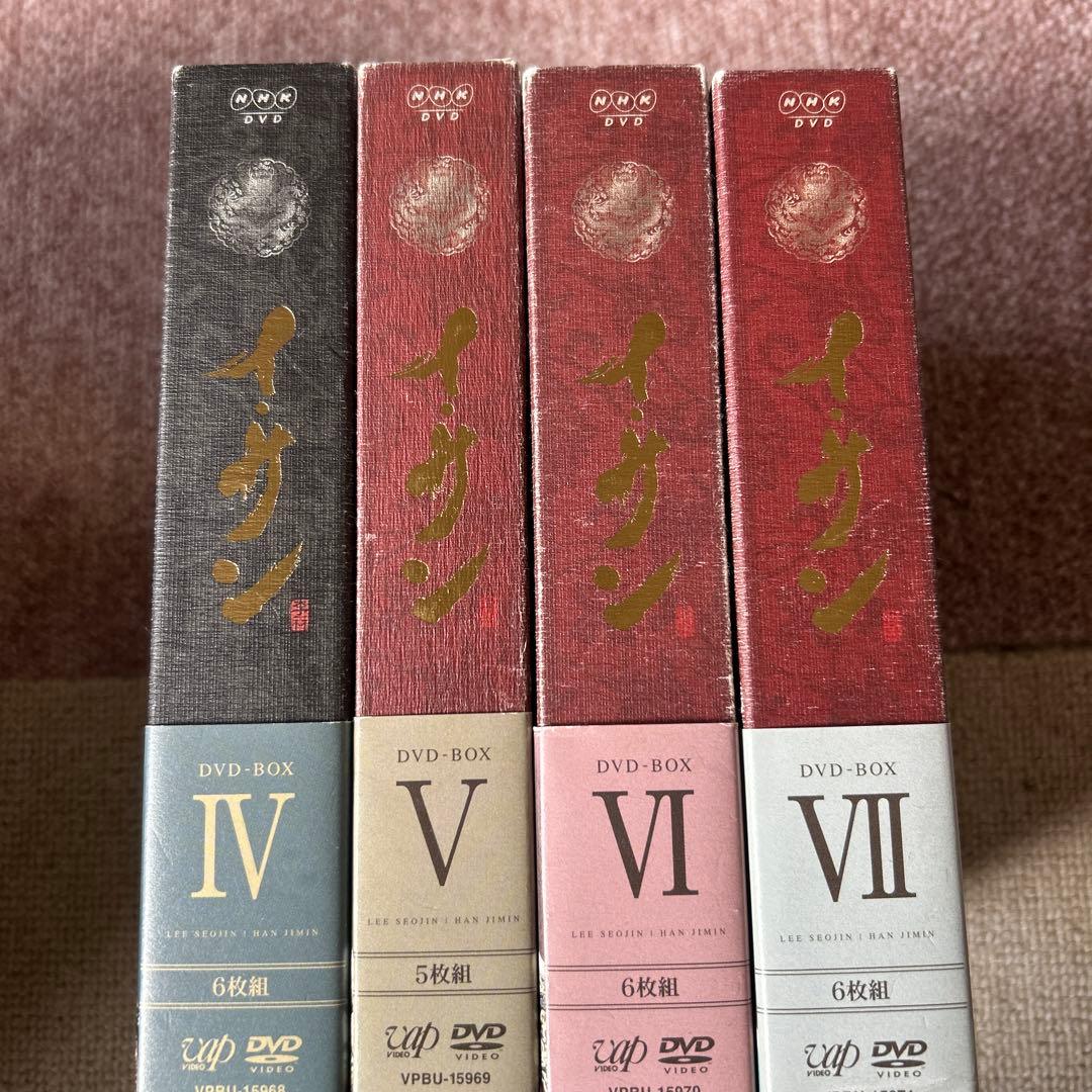 イ・サン DVD-BOX IV, V, VI, VII